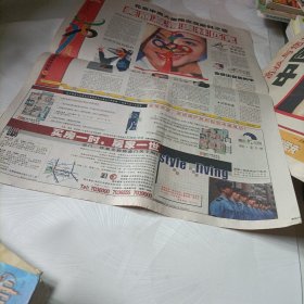 成都商报:十強赛特刊——和国足一起往前冲【中国足球首次冲进世界杯珍藏金版2001年10月8日】,北京申奥成功啦。2份!