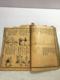 华佗祖师秘传：全图验方新编