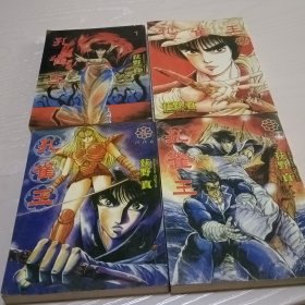 荻野真作品1-4