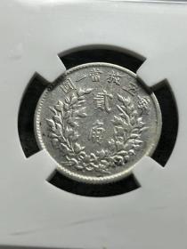 袁大头，大头，大头二角，袁大头评级币，真品银元