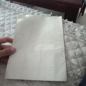 毛泽东思想当了家城镇开出大寨花