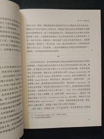 美丽新世界：《世界人权宣言》诞生记（小16开）