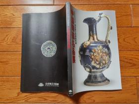 国内现货，《东京富士美术馆所藏中国陶磁名品展》。