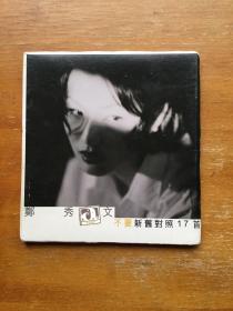 郑秀文不要新旧对照17首旧CD一张。正版CD。华星唱片出品。播放正常。实图发货。