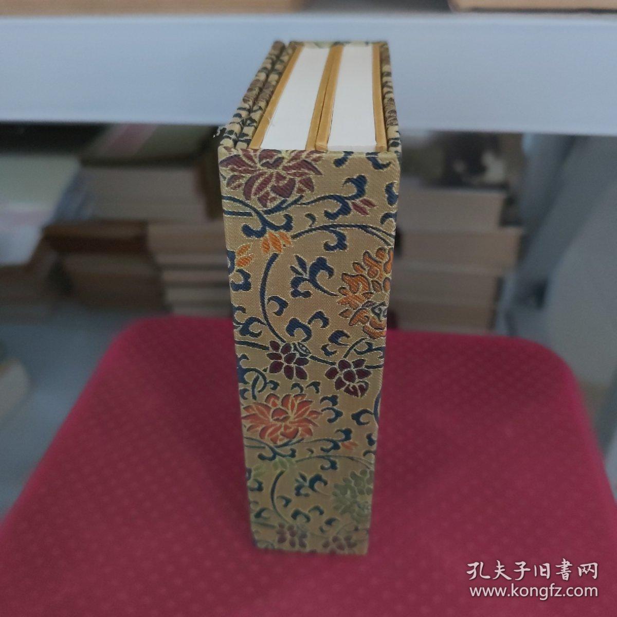 朵云琳琅丛刊·巾箱帖馆：柳公权楷书二种（一函二册）