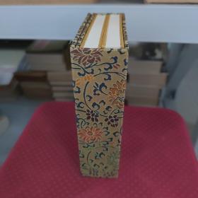 朵云琳琅丛刊·巾箱帖馆：柳公权楷书二种（一函二册）