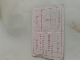 西安牌手表复苏待证
