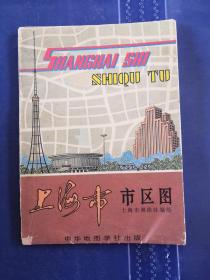 1981年上海市区图！地图