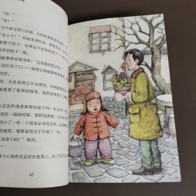 丁丁当当：4山那边还是山，7蚂蚁象（两本合售）