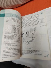 妇产科学（第3版）