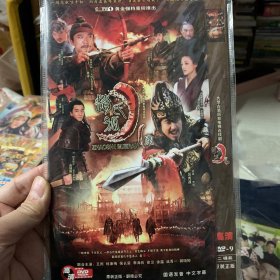 国剧 赵氏孤儿 DVD