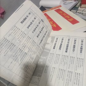 江湖大哥杜月笙