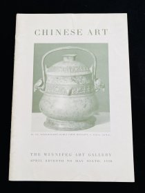 1956年初版《中国艺术展览》 162件展品 玉器、铜品 瓷器、服饰等 CHINESE ART