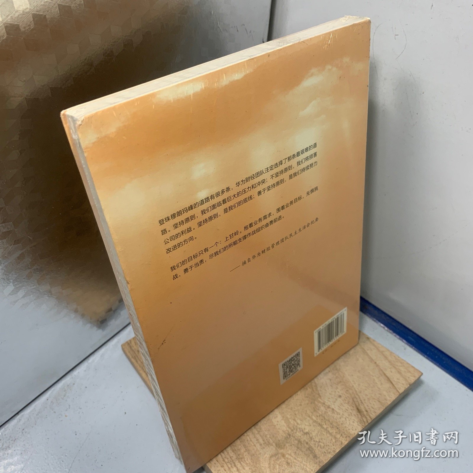黄沙百战穿金甲