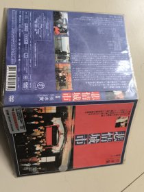 悲情城市 侯孝贤作品 盛佳DVD9