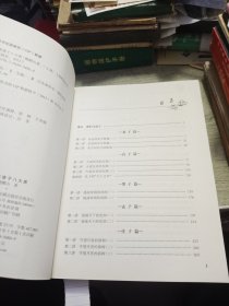 先秦诸子八大家 2012年一版一印
