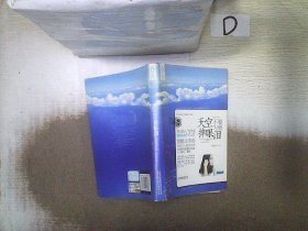 天空不要为我掉眼泪