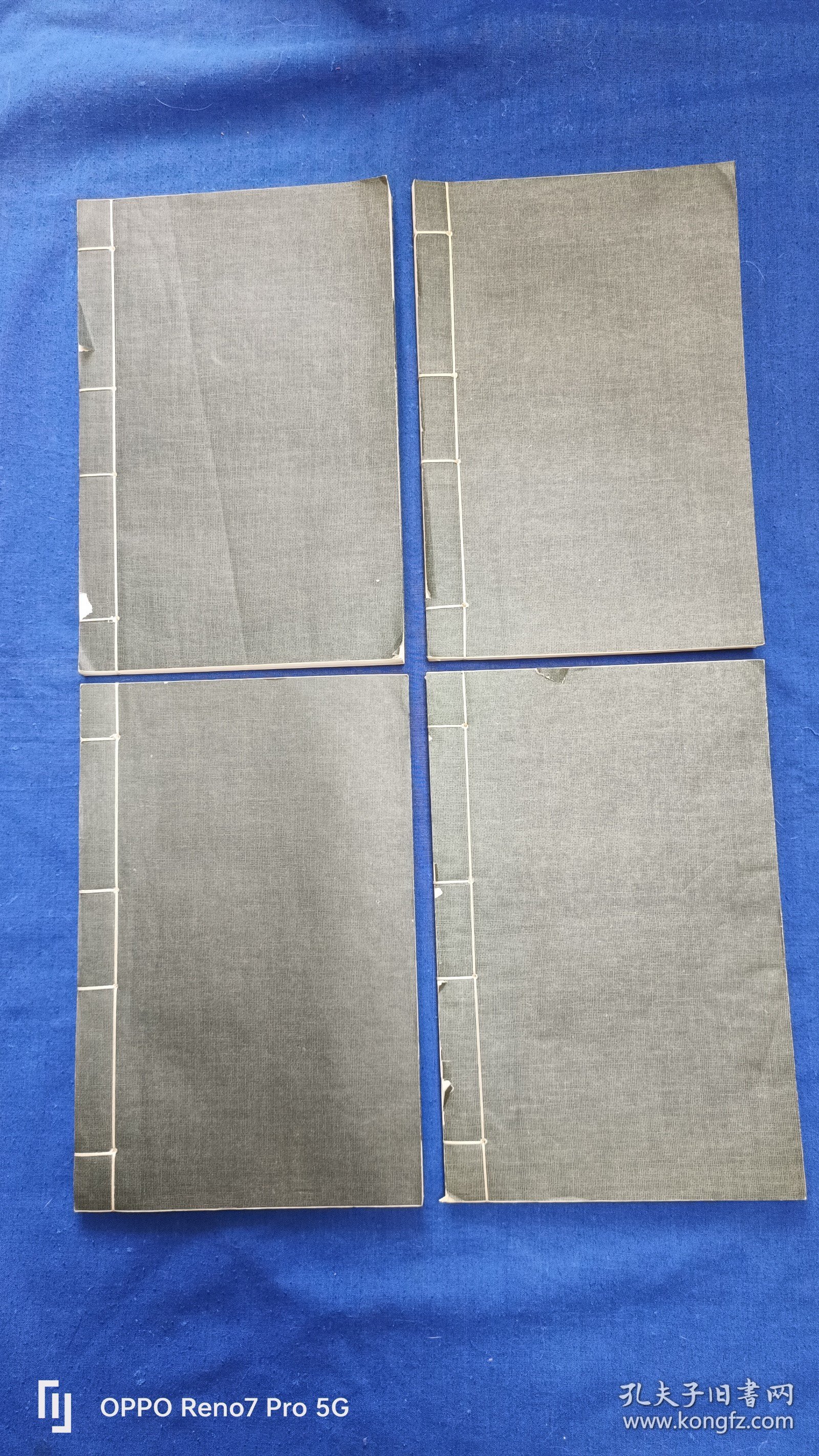 古诗源1–4册全