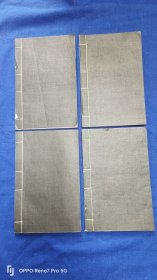 古诗源1–4册全