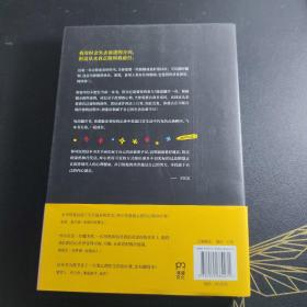 我的治愈系手记：给现在和未来的自己打气