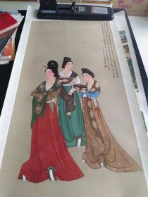文成公主（中国画）