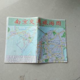 南京交通旅游图1999