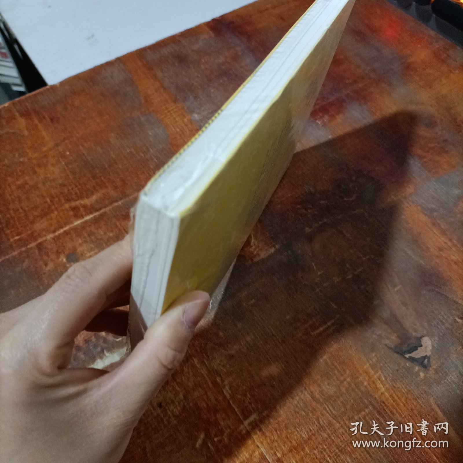 超级记忆术.