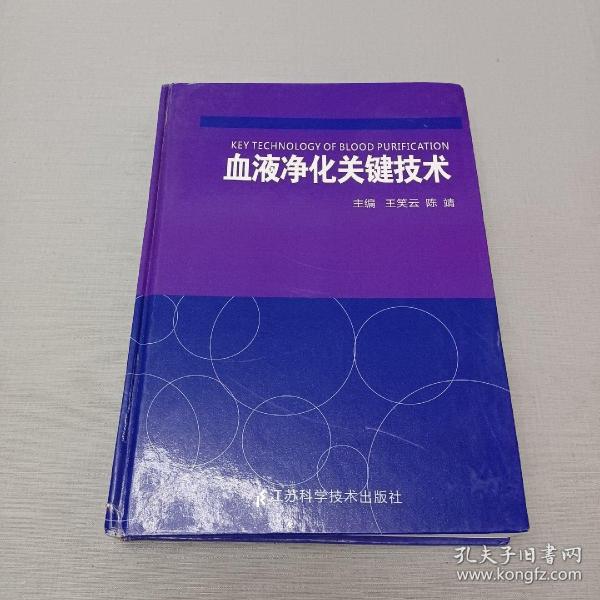 国内临床诊疗思维系列丛书·神经内科疾病临床诊疗思维