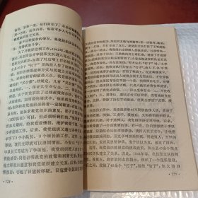 冀鲁豫党文资料选编运西地区专辑