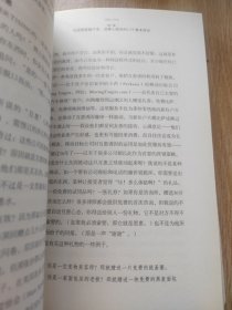 吸金广告：史上最赚钱的文案写作手册