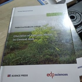 checklist of vascular plants in central asia