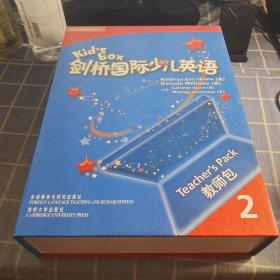 剑桥国际少儿英语  教师包 2(二本书+卡片二本+五盘磁带)