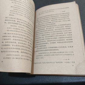 中国文学史，三，修订本