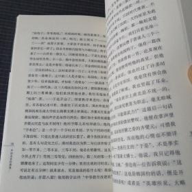 中国名家经典集：朱自清经典散文集