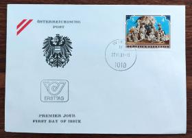 奥地利邮票 首日封1981年 圣诞节