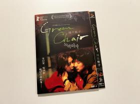 韩国经典爱情电影 椅子 DVD9