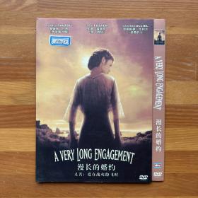 经典电影：漫长的婚约DVD