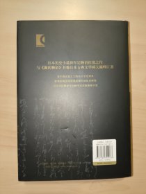 平家物语（插图全译本）