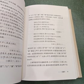 张中行作品系列：诗词读写丛话