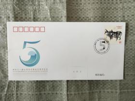 澜沧江——湄公河合作启动五周年纪念封 (全新，带邮票，带首日邮戳，保真)