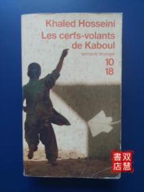 LES CERFS-VOLANTS
DE KABOUL