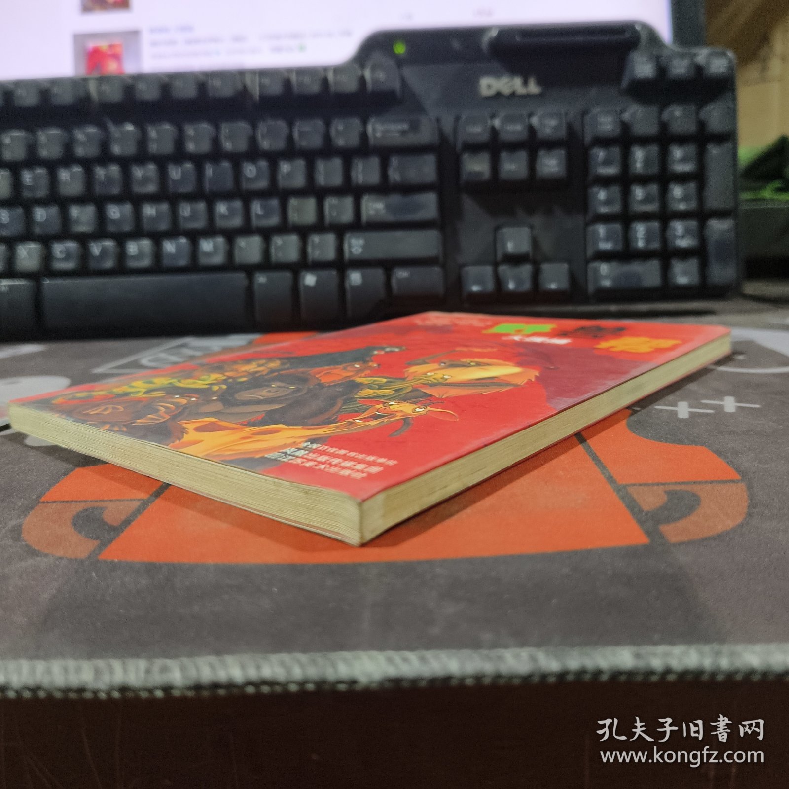 野兽帮之（五）大搜捕