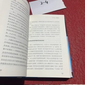 终极算法：机器学习和人工智能如何重塑世界