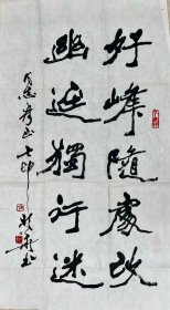 施邦华(1931.12—)。浙江黄岩人。擅长中国画、年画、书画鉴定。1949年肄业于上海美专国画系，1952年毕业于中央美术学院华东分院实用美术系。先后在山东省美术创作室、山东画报社、省工艺美术研究室工作，曾任山东美术馆副馆长、一级美术师。山东省兰艺书画研究院院长、山东画院顾问。