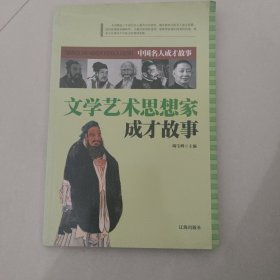 齐白石从木匠到画家的故事