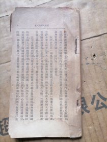 都市地理小丛书杭州