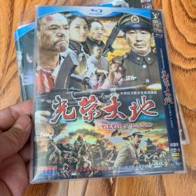 高清国剧 光荣大地 4碟DVD