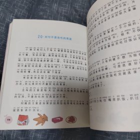 一年级的小豌豆