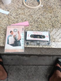 磁带：陈笑风唱腔艺术选（二）