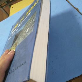 岩土锚固·土钉·喷射混凝土：原理、设计与应用